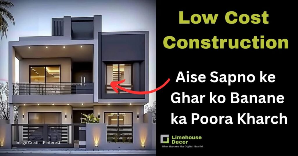 Low Cost Home Construction